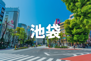 池袋のピラティススタジオ