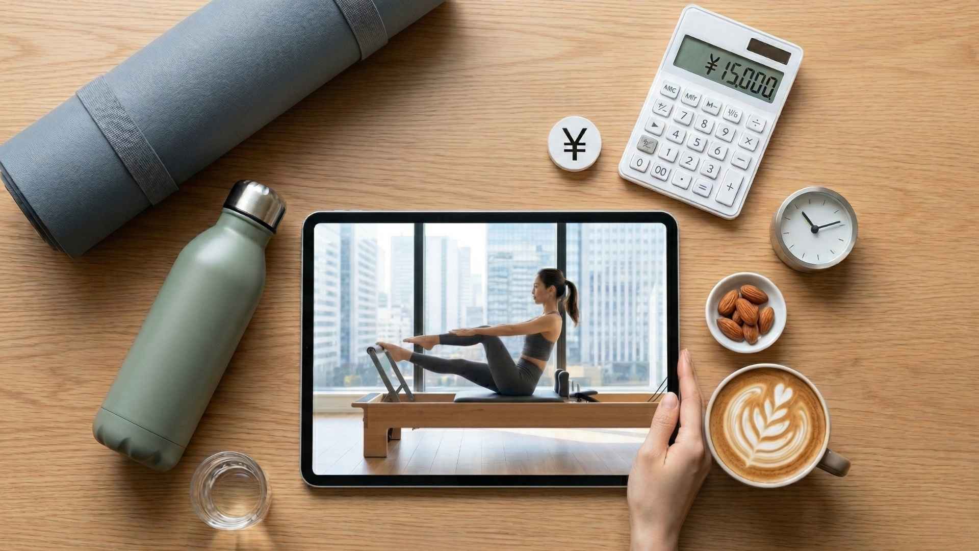 ピラティスの料金相場